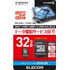 Elecom MF-MSD032GC4R MicroSD 32GB Class 4 (2014 Model) [Data Recovery]