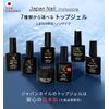 Top Gel Series LED UV Compatible Top Thin Bottle
