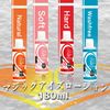 magicEyes mazikkuaizu lotion180 Hard Type