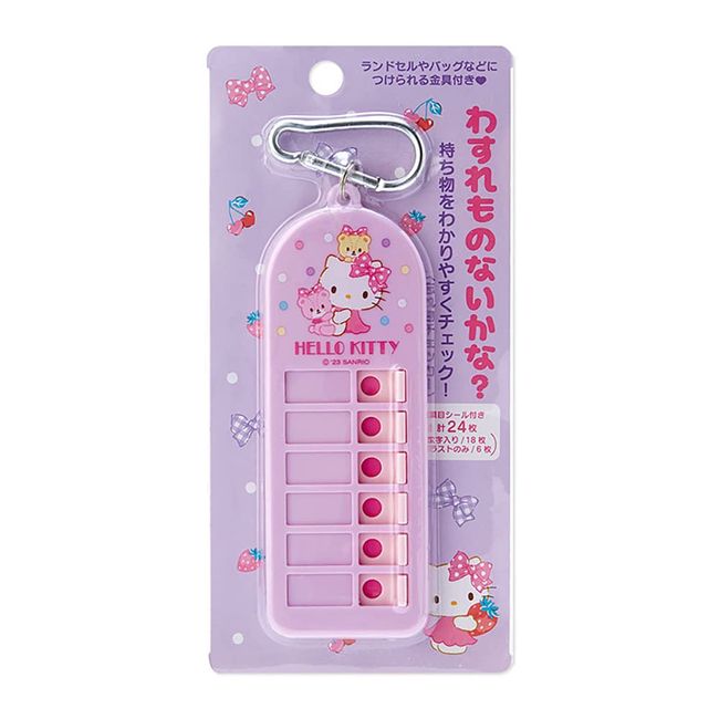 Sanrio 746185 Hello Kitty Lost Items Checker