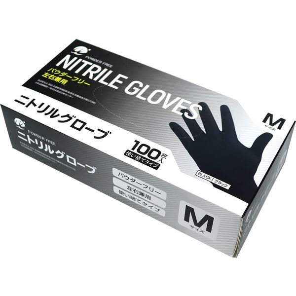 Nitrile Gloves, Black, 100 Pieces, Disposable, Food Sanitation Act Compliant, Powder Free, Medium