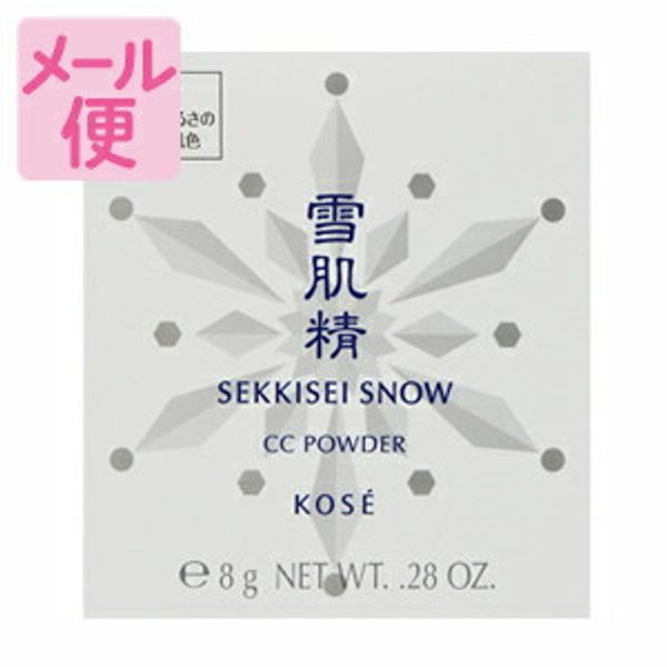 Sekkisei Snow CC Powder 02 Natural skin tone with normal brightness Case sold separately [Click Post Delivery 2]