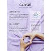 CB Japan Carari Microfiber Bath Towel, Ivory, Absorbent, Quick-Drying