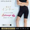 ENYA-KARIN Girdle Shorts, Magic Inner Look, 3/4 Length, Pelvic Stabilization, Shaping Up Girdle, Soft Support, Stretchable, 3D Shaped, Comfortable Compression, Correction, Tummy, Thighs, Hip Lift, Postpartum, Style Up, Women's, beige