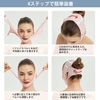 Gale Boy Face Belt, Lift-Up, Face Line, Double Chin Prevention, Sagging, Face Slimming, Mask, Breathable, Pink, For Women and Men
