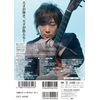 木村大 クラシック・ギター・レッスン [DVD]