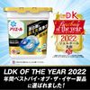 Ariel Gel Ball 4D Laundry Detergent, Pro Clean, 9 Pieces