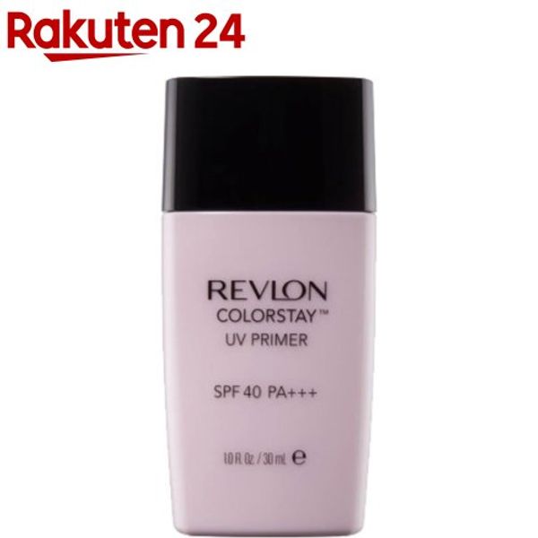 Revlon Color Stay UV Primer SPF40 PA+++ (30ml) Revlon (REVLON) [UV protection, sunscreen, beautiful skin, tone-up, pores]