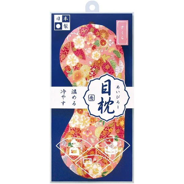 Eye Pillow Sakura (Chrysanthemum Plum Cherry Blossom Pattern (Cherry Blossoms))