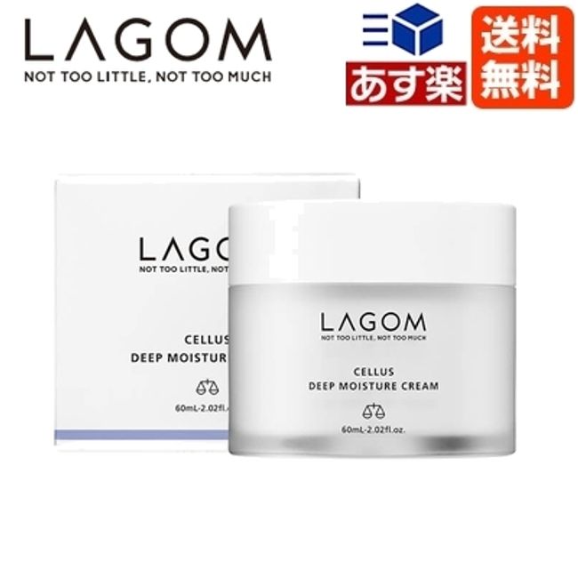 [Domestic genuine product] LAGOM Deep Moisture Cream 60mL  Highly Moisturizing Dry Transparent Korean Cosmetics<br>