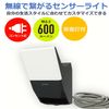 Musashi W-600 7W x 1 Light Wireless Interlocking Sensor Light (Transmitting and Receiving Type), Black