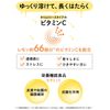 DHC 持続型ビタミンC 30日分 3個セット