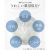 [Quasi-drug] Medicated Foaming Body Scrub 400g 1 piece of this for odors and blackheads such as elbows, sweat odor, aging odor, keratin, thorough sterilization, made in Japan [parallel import goods]