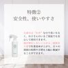 Hanamigi Lacure 300ml
