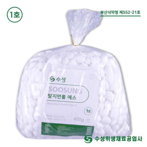 Water-based cotton ball Roll-S Cotton Ball Ball Type No. 1 450g Surgical Dental Nose Bleeding Styptic Swab Disinfection Cotton Swab