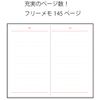 nakabayasi Matchmaking Notebook , whites