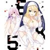 Engage Kiss 5(完全生産限定版) [DVD]