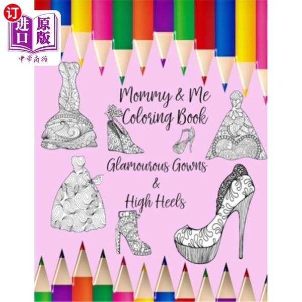 海外直订Mommy & Me Coloring Book: Glamourous Gowns & High Heels 妈妈和我涂色书:迷人的礼服和高跟鞋