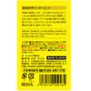 Oshima Tsubaki 2.4 fl oz (60 ml)