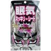 Hanakobo Sanko Drowsy Clean Sheet, Megascut, Pack of 2