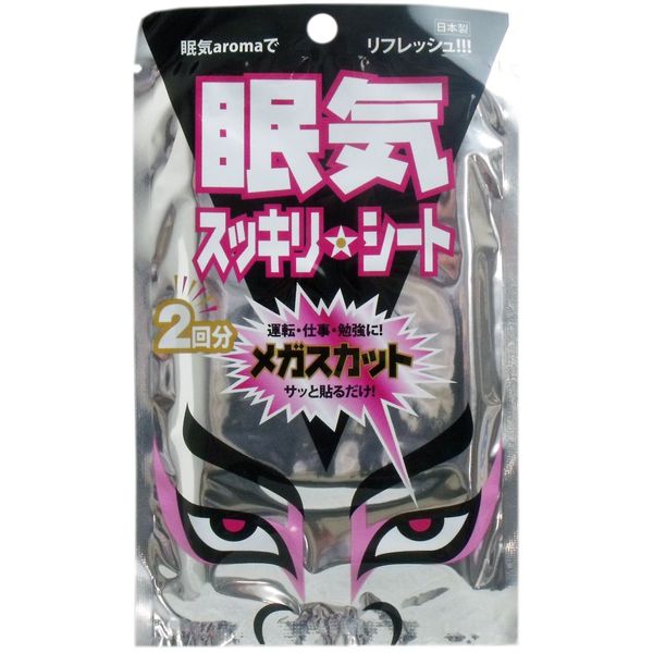 Hanakobo Sanko Drowsy Clean Sheet, Megascut, Pack of 2