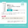 New Proactive Repairing Treatment, 2.1 oz (60 g), 1 Piece, Medicated Cream, Pore Skin Care, Official Store, For Adolescence, Adults, Acne Scars, Moisturizing, Prevention, Men's, Made in Japan, Developed for Japanese Skin