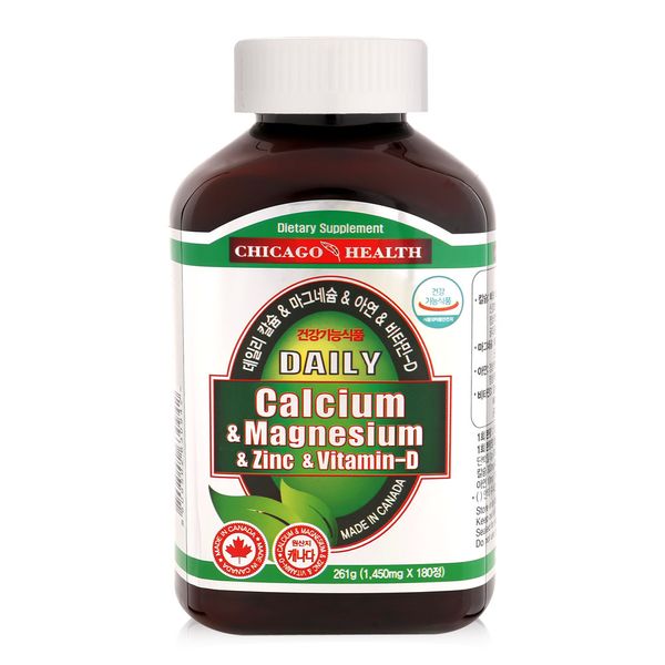 Chicago Health Daily Calcium & Magnesium & Zinc & Vitamin D