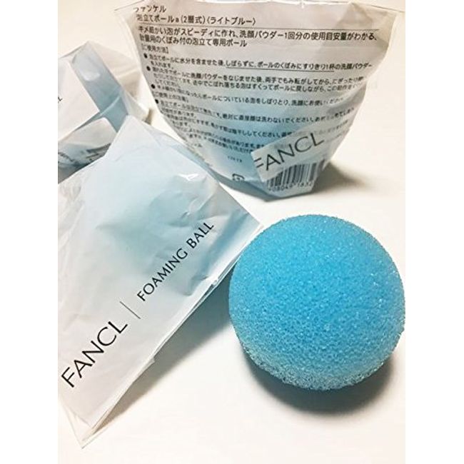 Beat Ball Sponge 2 Layer Light Blue