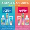 OCH-TUNE Toothpaste FAST Blue Refresh Mint Toothpaste, High Concentration Fluorine (1450 ppm Blended), 4.6 oz (130 g)