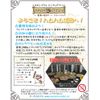 Miniature Game "Hamham Quest!" Figure Playing RPG Aurora Model