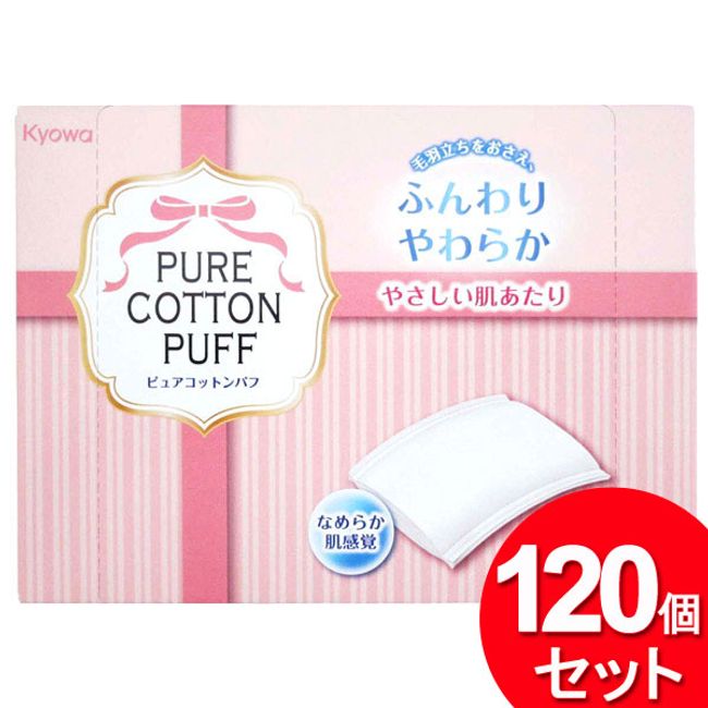 Set of 120 Kyowa Shiko Pure Cotton Puffs 80 pieces 09-001 (Bulk Purchase_Daily Necessities_Sanitary Supplies)