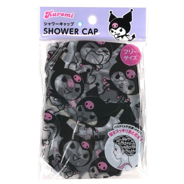 Friend Sanrio Kuromi Shower Cap, Elastic Reusable EVA Plastic Bathing Hair Cap