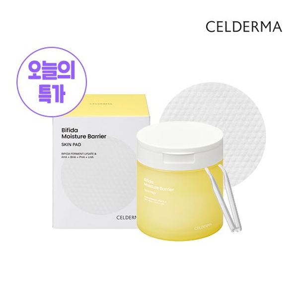 Celderma Bifida Moisture Barrier Skin Pads (70ea)