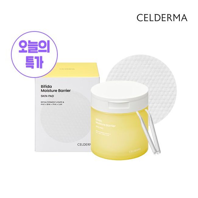 Celderma Bifida Moisture Barrier Skin Pads (70ea)