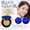 Official Harrias Cushion Compact with Niacinamide (Beige (Light Skin Color))