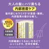 Segreta Conditioner Refill - 340ml
