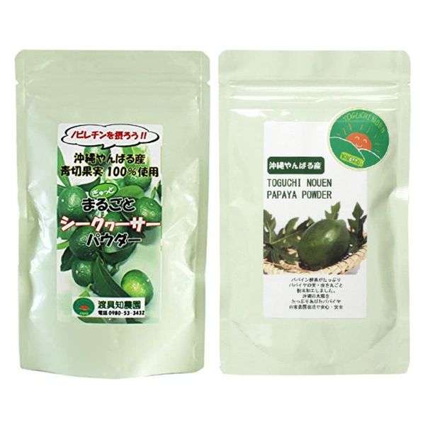 Okinawa Yanbaru Whole Shikuwasa Powder, Whole Papaya Powder Set, Togochi Farm