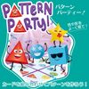 FlexiQ Pattern Party! FXG 002 UK Official Product
