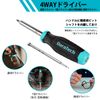 Duratech Replacement Screwdriver Set, Precision Screwdriver, T-shaped Handle, 4 in 1 Conversion Function, 18-Piece Set, Driver Bit, Plus, Negative, Torx, Hex, Built-in Precision Holder, Furniture