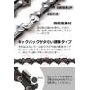 Chainsaw Replacement Blade 91PX-52E Chain Blade "Highly Durable and Excellent Sharpness for Increased Work Efficiency" (3)