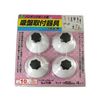 Hikari Punching Board Suction Cup Black PBQB-61 4pcs