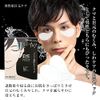 Sagging Agate Patches for Men, Removes Sagging Under Eyes, For Men, Eye Care, For Men, Dry Hari Skin Care, 10 - 20 Sheets (5 - 10 Uses for Both Eyes) (14 Pieces)