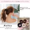 Aollaa Hair Elastics, Spring Rubber, Fabric, 5 Colors, 10 Pieces, No Marks, Popular Spiral Hair Ties, Gentle Atmosphere, Natural Color, Stylish Hair Accessory, Hair Tie, Hair Tie, Hair Arrangement, Coil Hair Ring, Adults, 10 Pieces