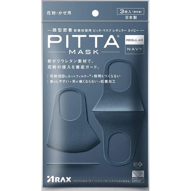 PITTA MASK REGULAR NAVY