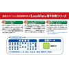 【最新版】広辞苑 第七版 ソフト PCソフト 電子辞典