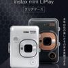 Fujifilm Instax Liplay Camera Case, BEADY Instant Camera, Protective Cover, Scratch Prevention, Clear, Simple