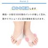 外反母趾用サポーター ZCA-BUNION ホワイト FREE