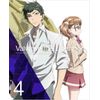 革命機ヴァルヴレイヴ 4(完全生産限定版) [DVD]