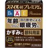 [2 drugs] Smile 40 Premium 15mL