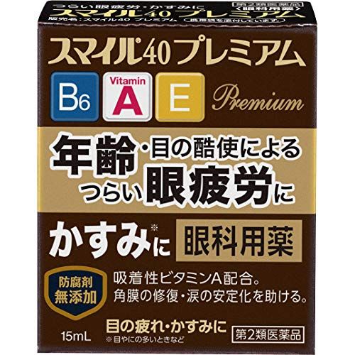 [2 drugs] Smile 40 Premium 15mL
